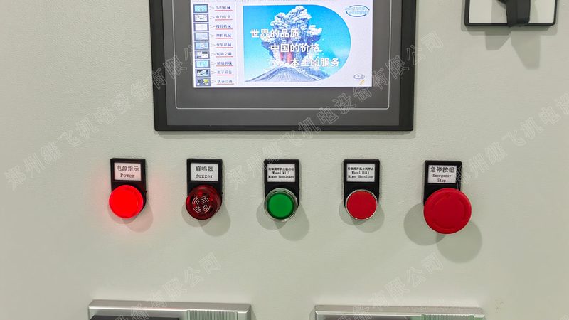 非标自动化设备：规格参数表的解读与选型要点